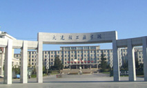 大連工業(yè)大學(xué)